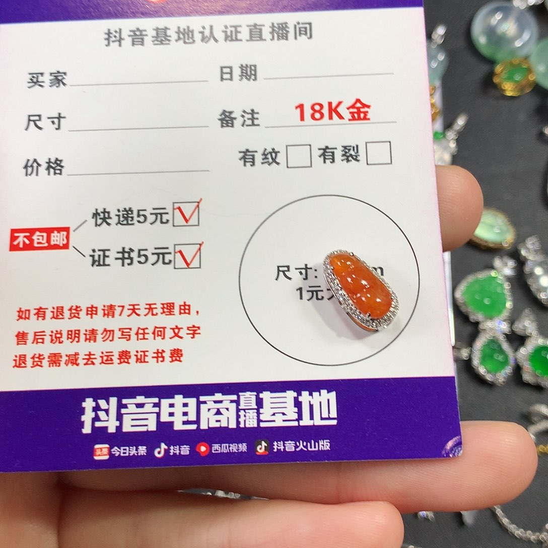 翡翠颈饰18K金镶嵌缅甸天然A货翡翠