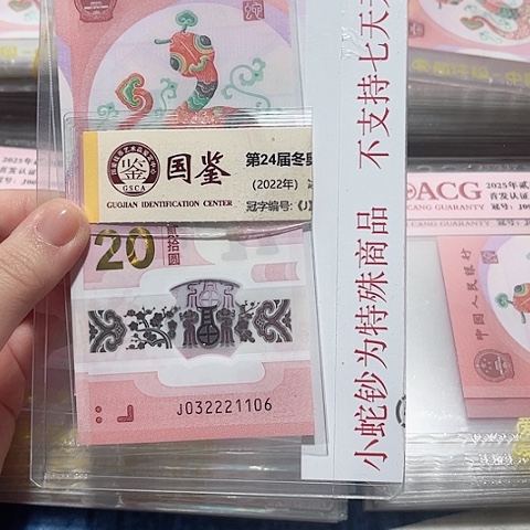 塑料032221106。。。。。。。。。。。。。