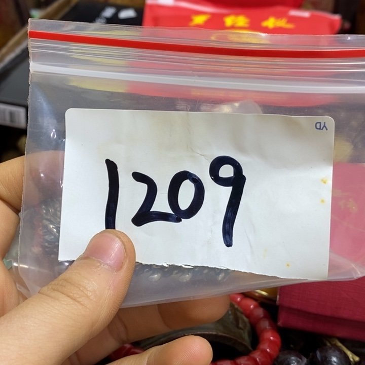 王***军五六七文玩专属连接