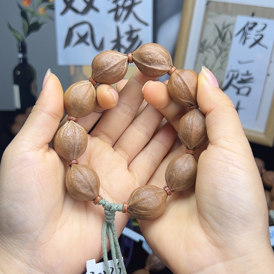 赫***断核桃20×26三花梅林铁核