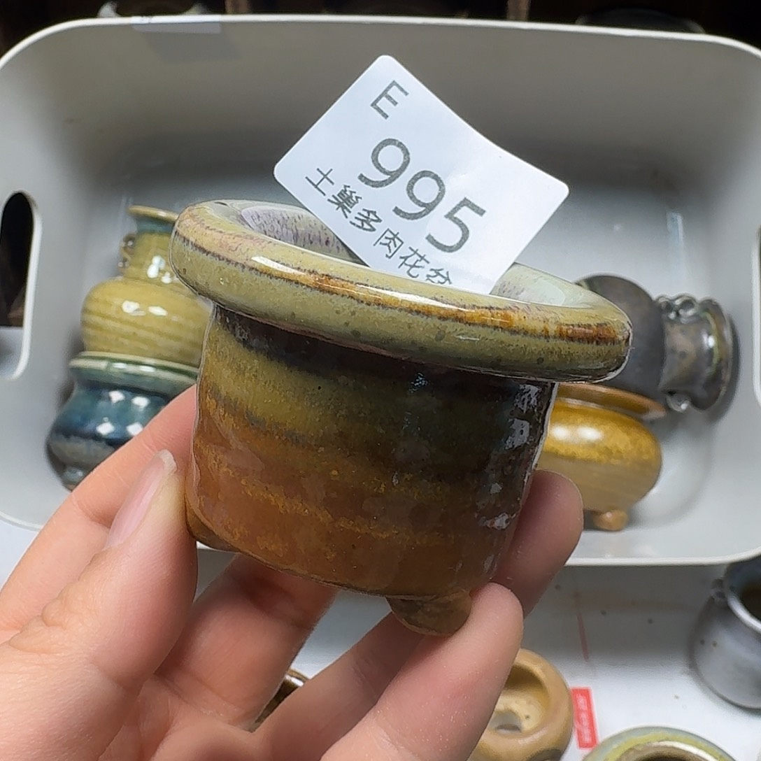 罐陶瓷艺术品设计与制作