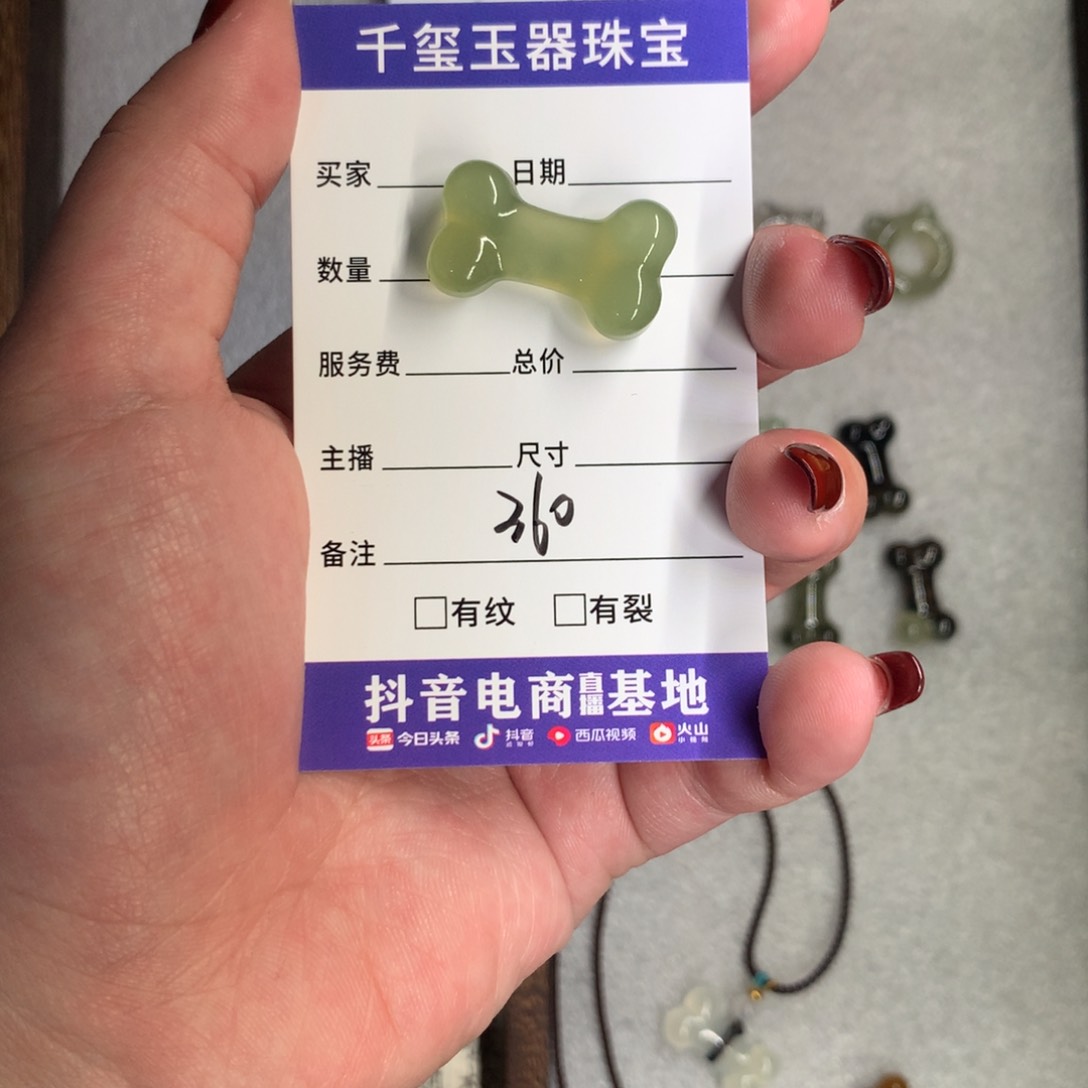 蛇纹石玉颈饰未镶嵌彤***恼