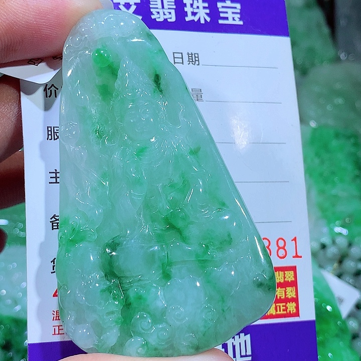 翡翠未镶嵌吊坠(不含链)