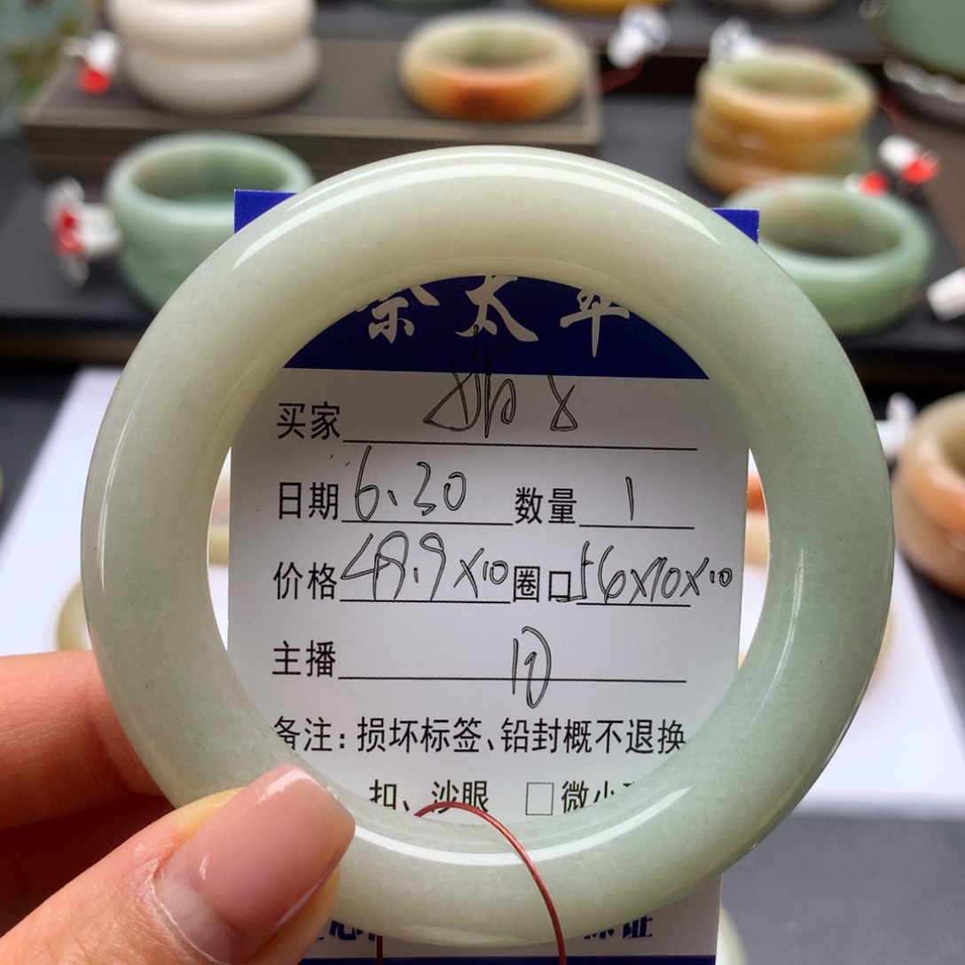 ****子石英质玉手镯未镶嵌