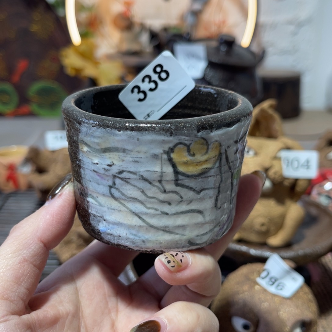 木村信弘柴烧保平