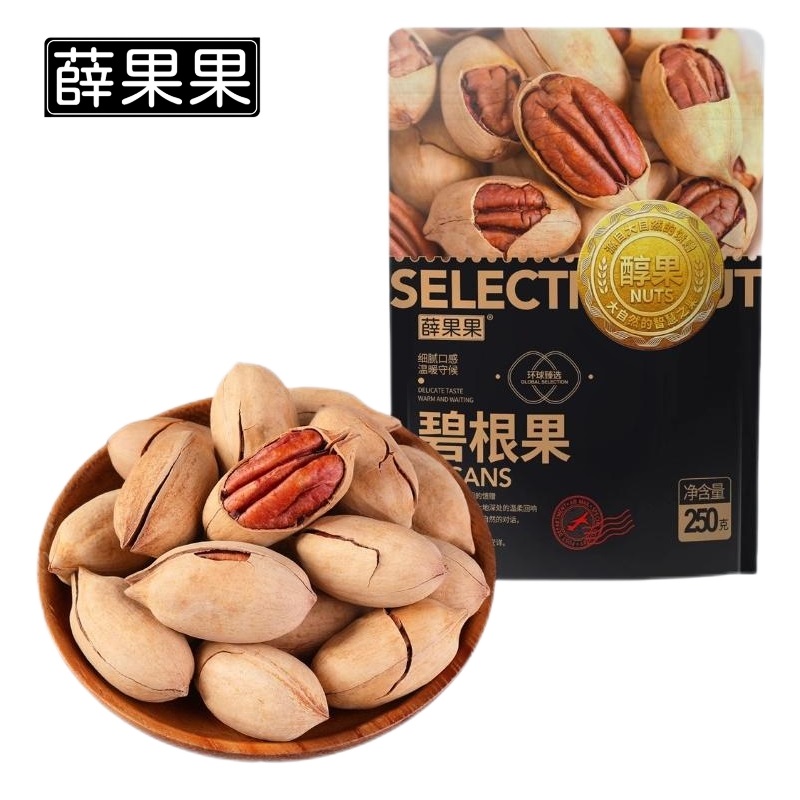 薛果果碧根果奶香味碧根果坚果炒货休闲零食年货启航