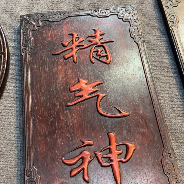 非洲紫檀（红花梨）