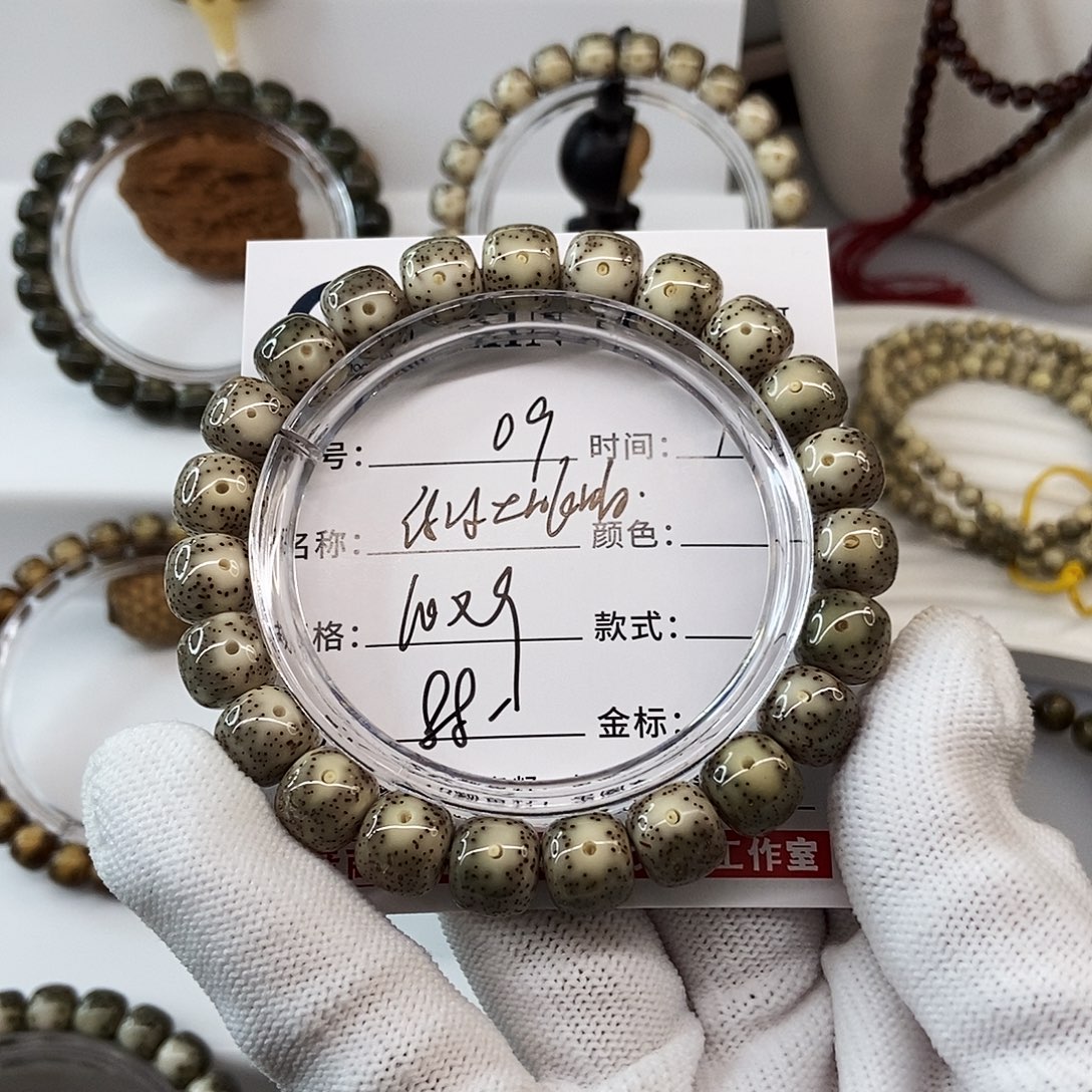 星月菩提手串10绿冰大眼睛09