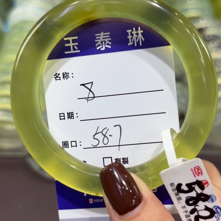 未镶嵌岫玉手镯天然