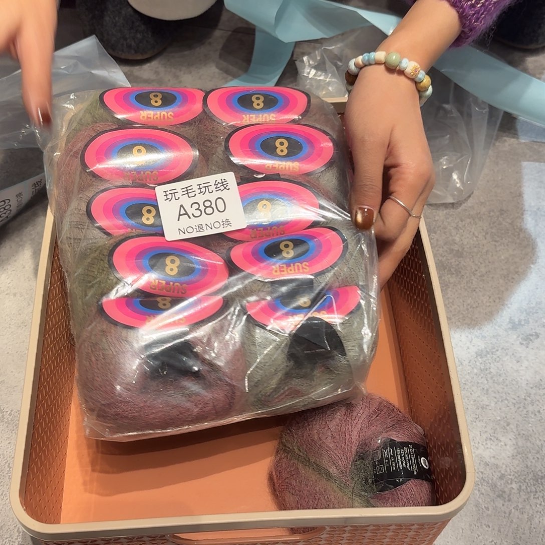 呼***王380 380 380定向定向