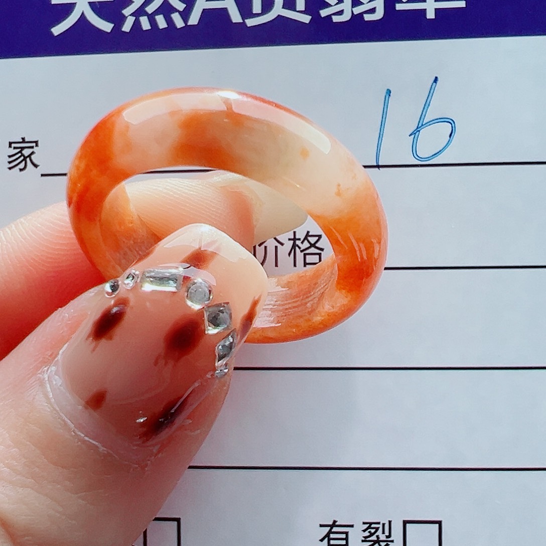 未镶嵌戒指翡翠戒圈