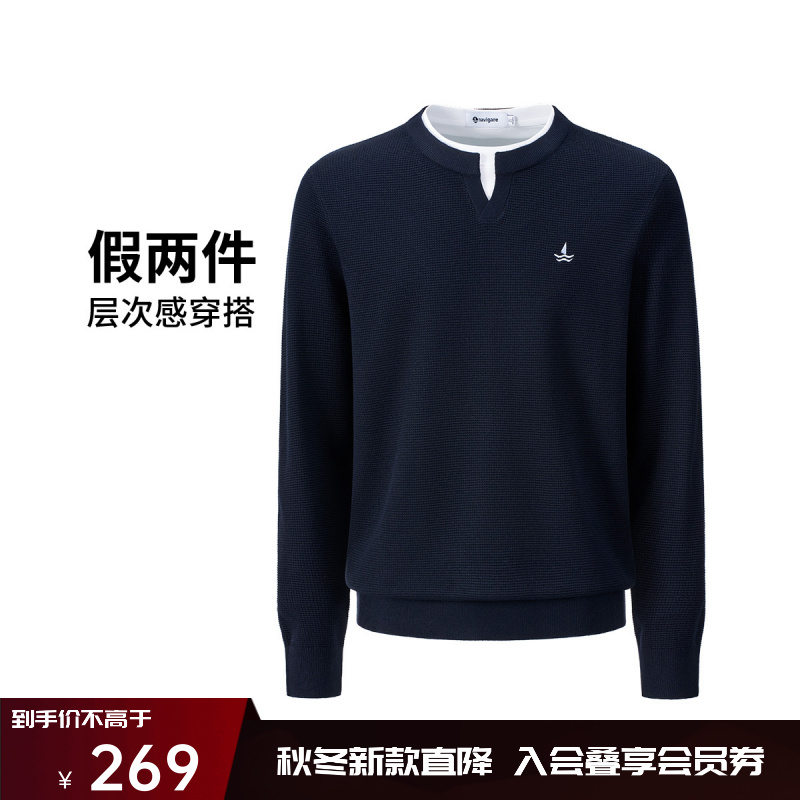 [假两件]navigare意大利小帆船双层领设计长袖针织衫男华夫格上衣