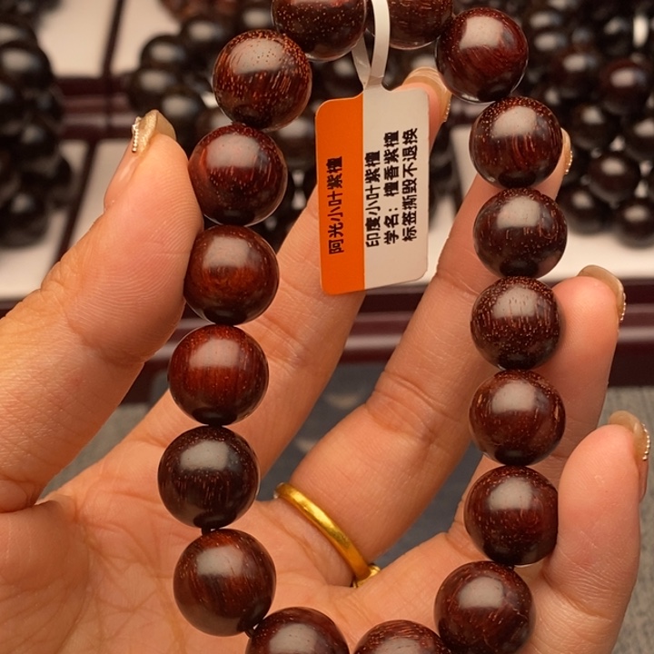 小叶紫檀手串/手链1.2原汁原味高油密老料