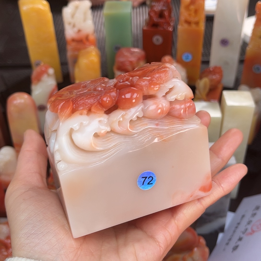 昌化石印石这个点就不应该