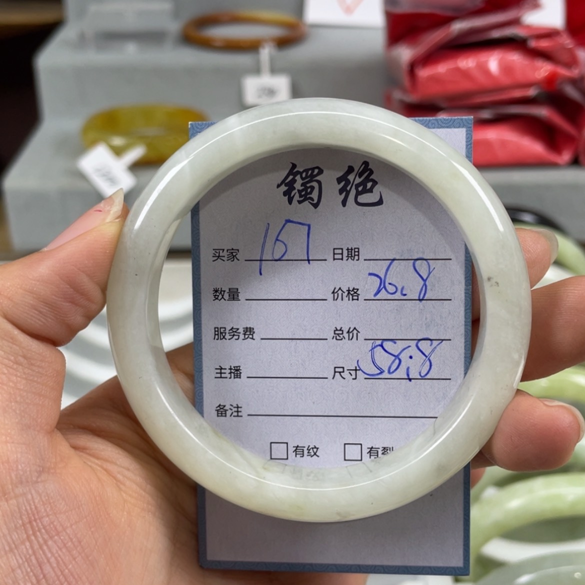 【闪购商品】蛇纹石玉未镶嵌手镯