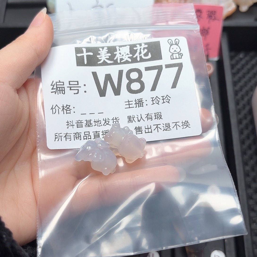 玛瑙/玉髓颈饰未镶嵌月*