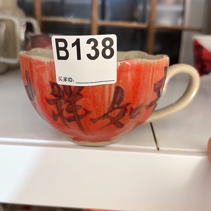 景德镇陶瓷微暇福利300毫升咖啡杯