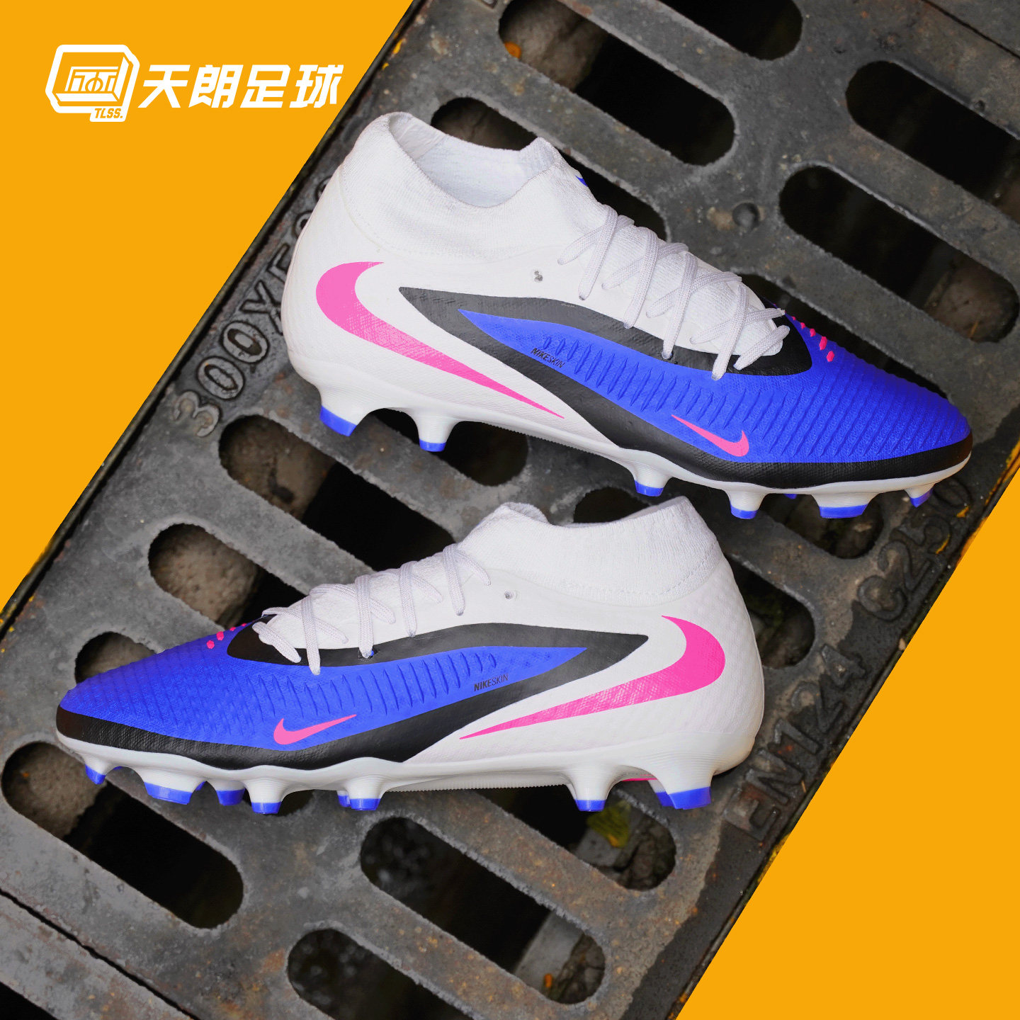 天朗足球 耐克PHANTOM 6 ACADEMY FG/MG中端混钉足球鞋HQ2278-446