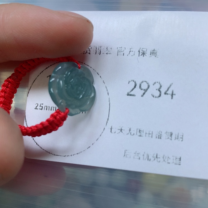 翡翠挂件未镶嵌翡翠