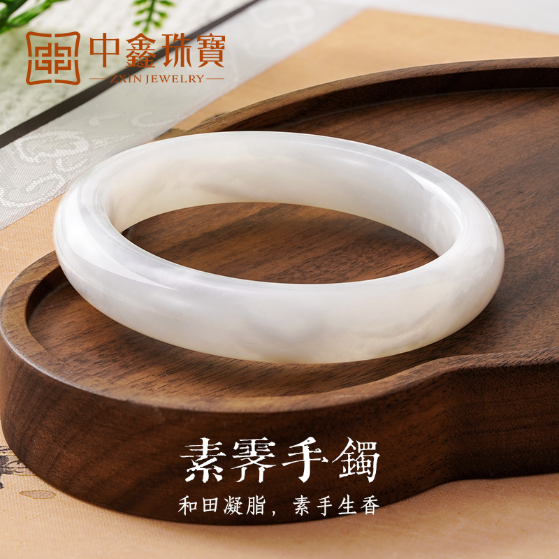 中鑫珠宝素霁手镯新疆天然和田白玉手镯飘花牛奶纹正圈窄条玉镯子