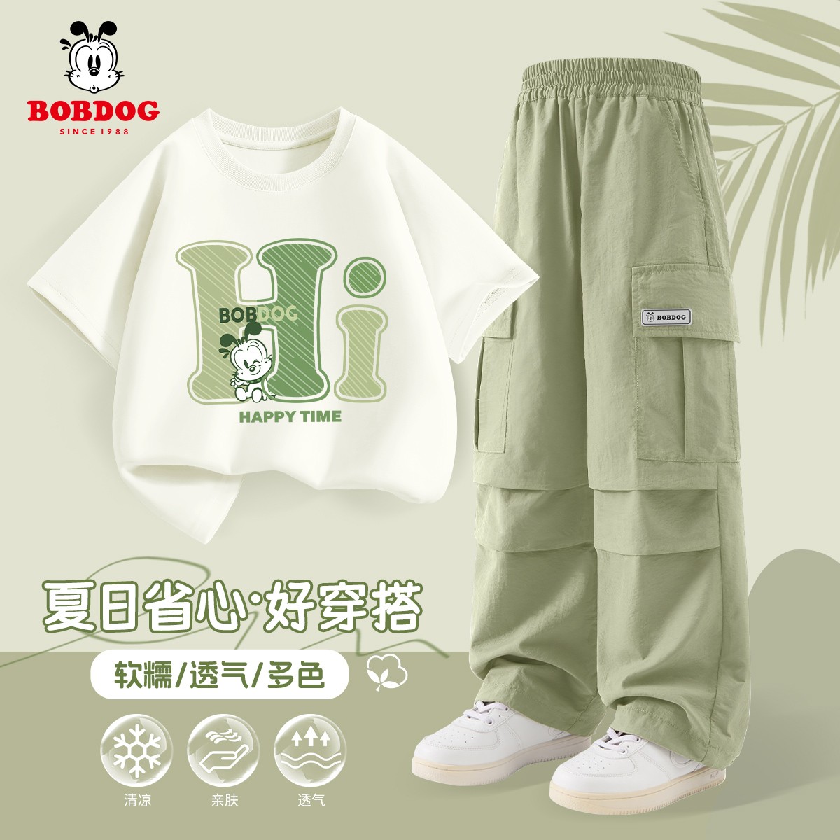 巴布豆卡乐童装男童夏套装2026新款男孩半袖工装裤儿童夏装衣服潮