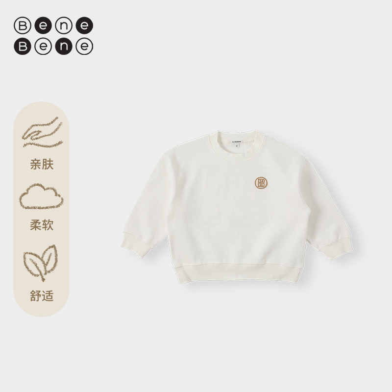 BeneBene（直播）25秋冬新品男女童字母长袖柔软简约B数字宽松卫衣