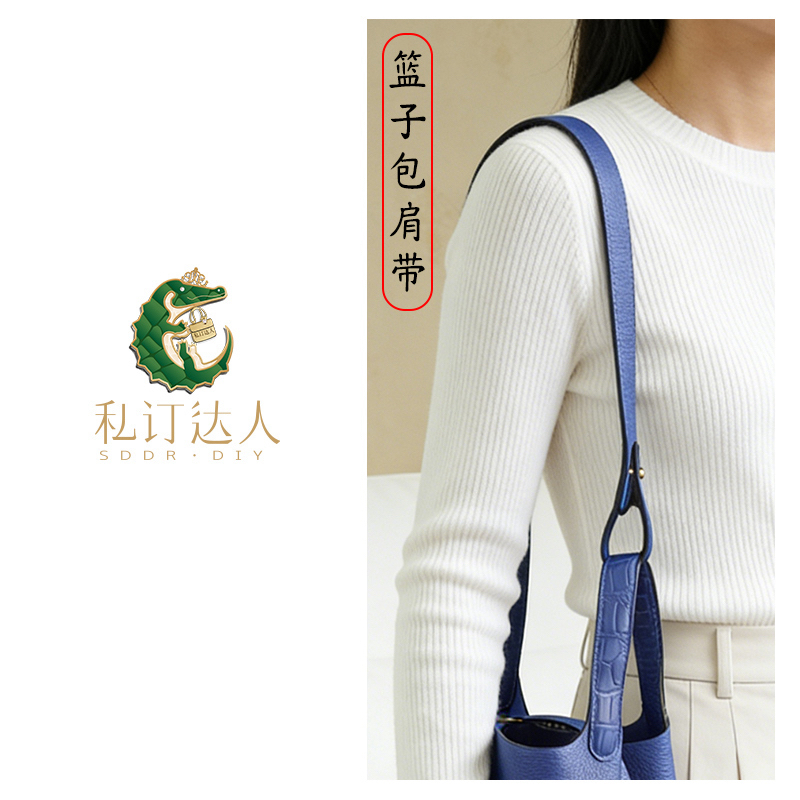 私订达人2025年新款 牛皮时尚休闲女包肩带