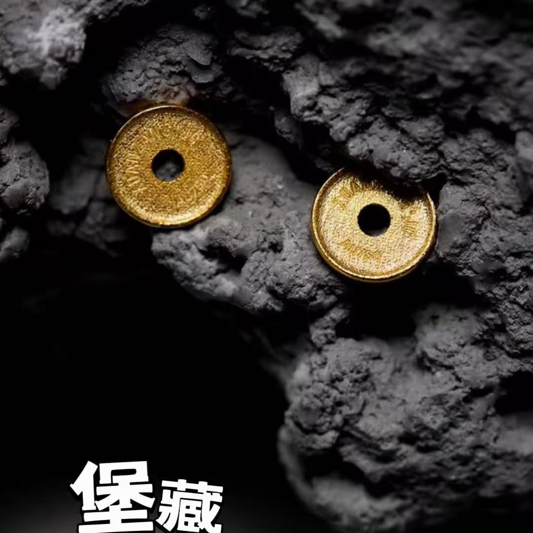 堡藏-实心隔片一对