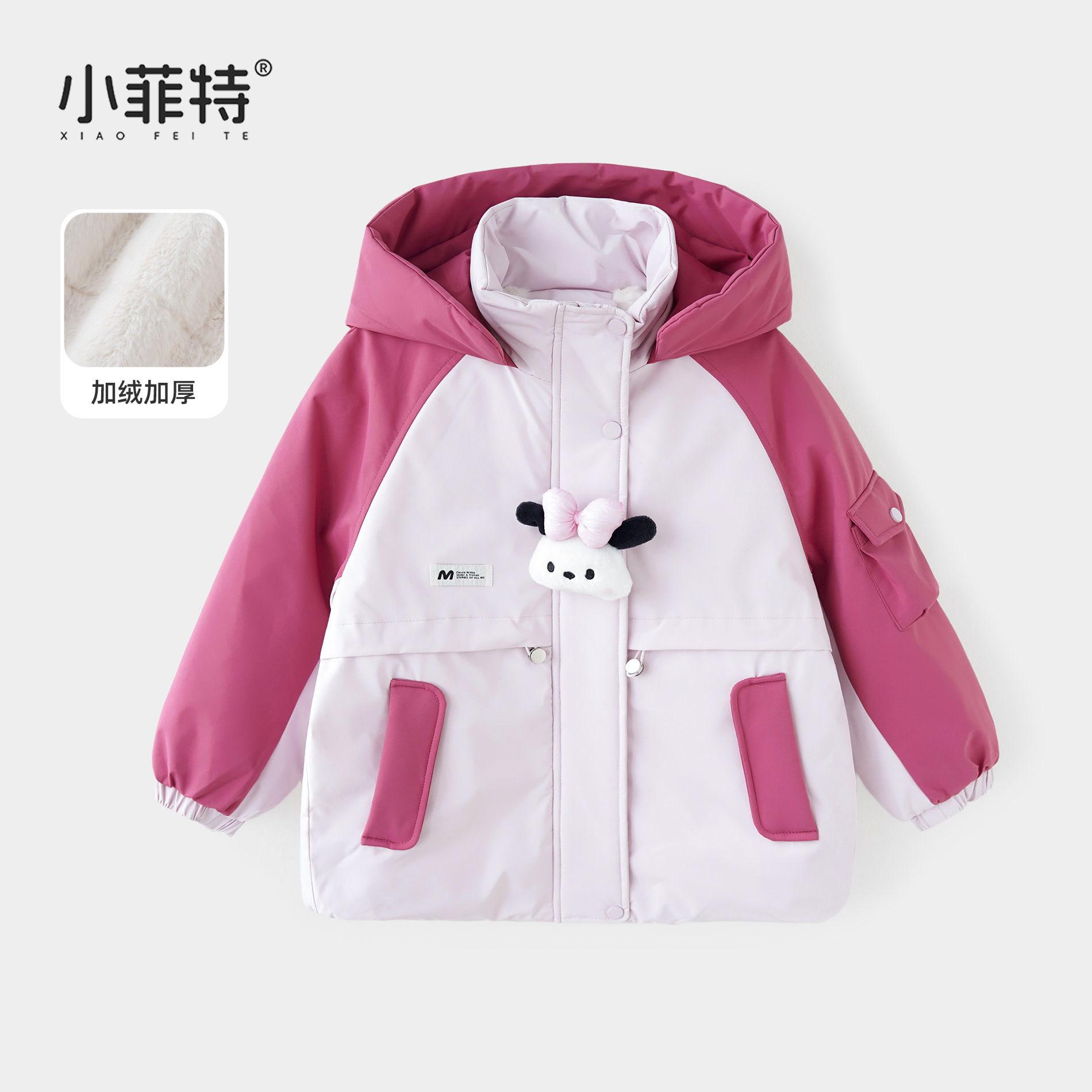 小菲特女童冬加厚连帽外套中大童保暖上衣儿童派克棉服YNYD57150