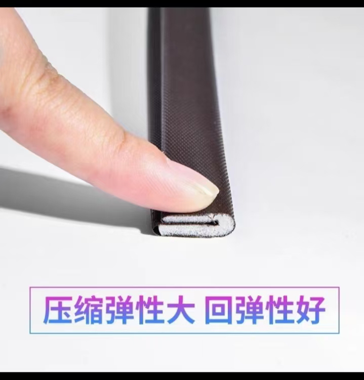 防盗门进户门入户门子母门家用防风保暖密封条