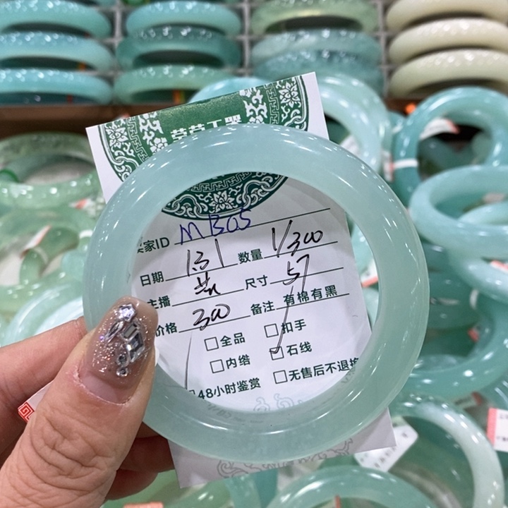 蛇纹石玉手镯未镶嵌浅*