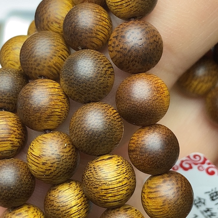 沉香沉香碎屑海南金丝黄奇楠108颗沉水61号