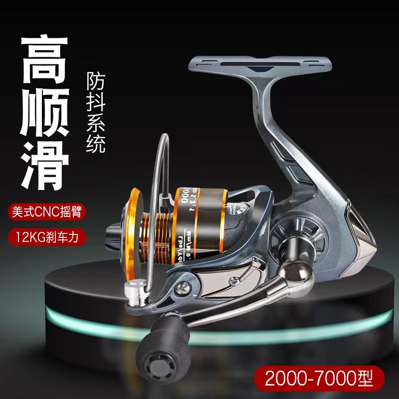 5美式CNC摇臂金属线杯机芯斜口线杯通用渔轮纺车轮