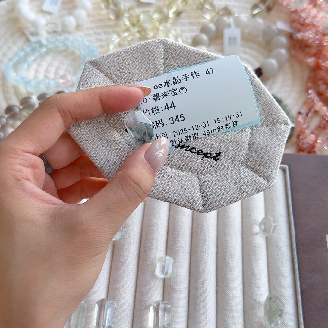 薯****水晶未镶嵌珠宝半成品打孔不退不换 拍下默认同意