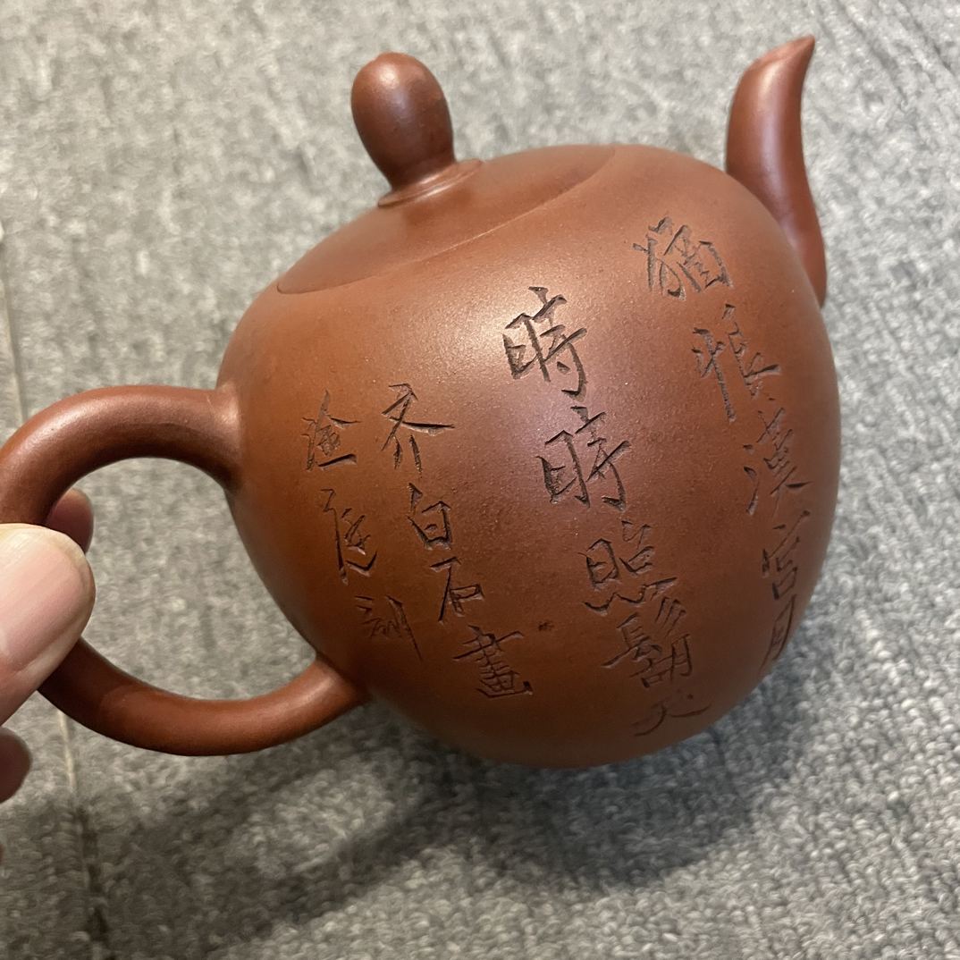 旧 藏 紫砂壶朱泥