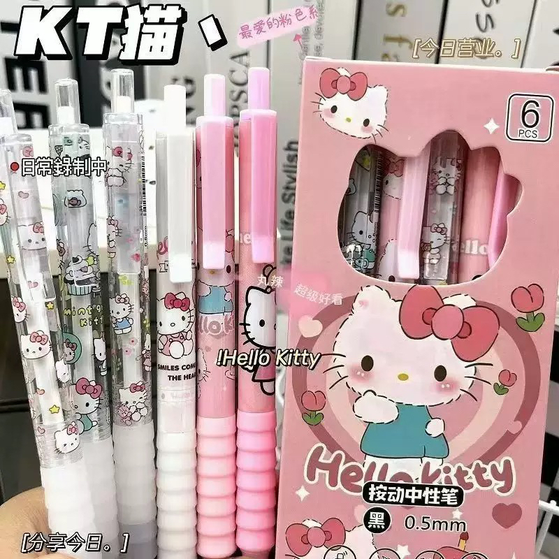 Kitty 可爱高颜值按动中性笔 ST0.5mm 黑色笔芯