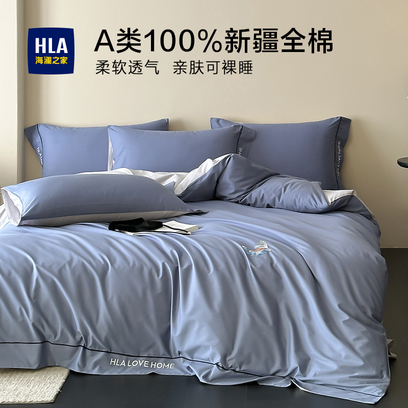 海澜之家四件套纯棉100%全棉床单被套罩被单高级感主卧室床上用品