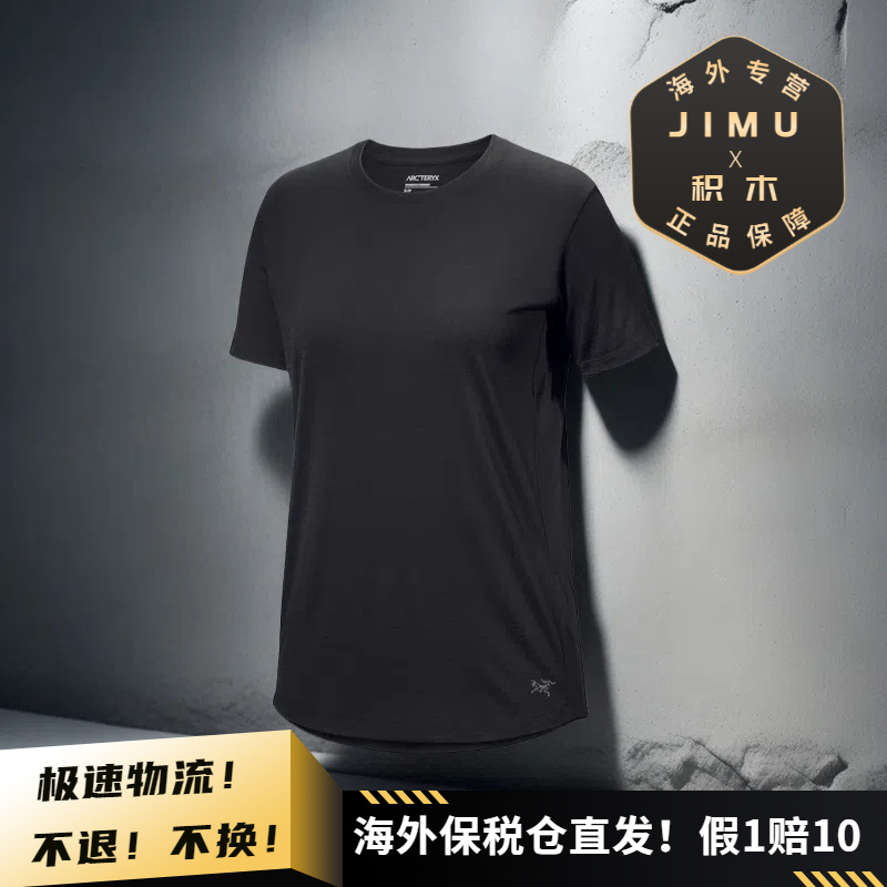 Arcteryx/始祖鸟女士 LANA 美利奴羊毛排汗短袖T恤 X7443/X9495
