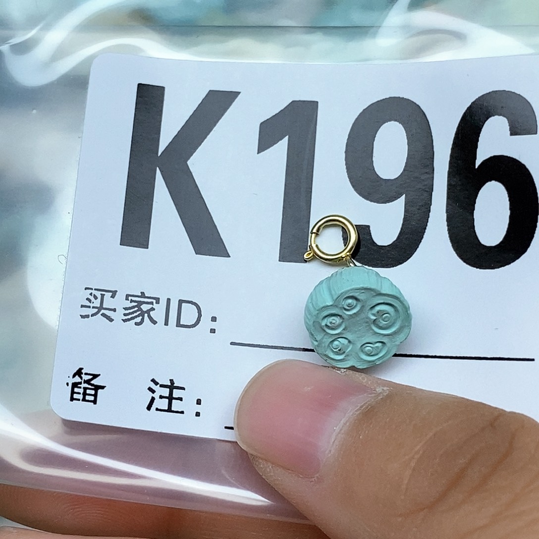 绿松石配饰未镶嵌