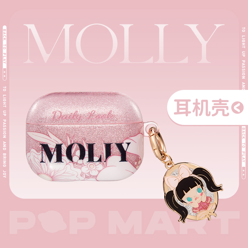 泡泡玛特MOLLY Daily Look系列-耳机壳 Airpods Pro