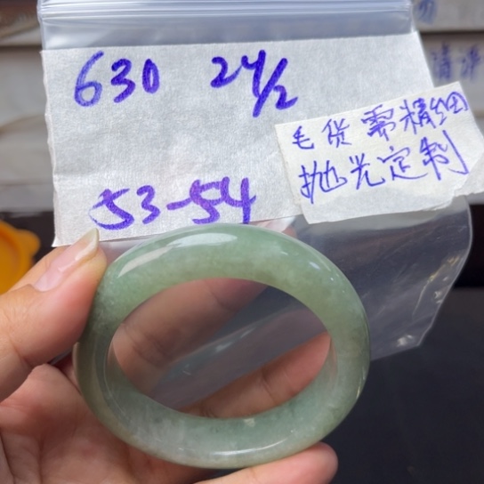 定制翡翠未镶嵌天然翡翠