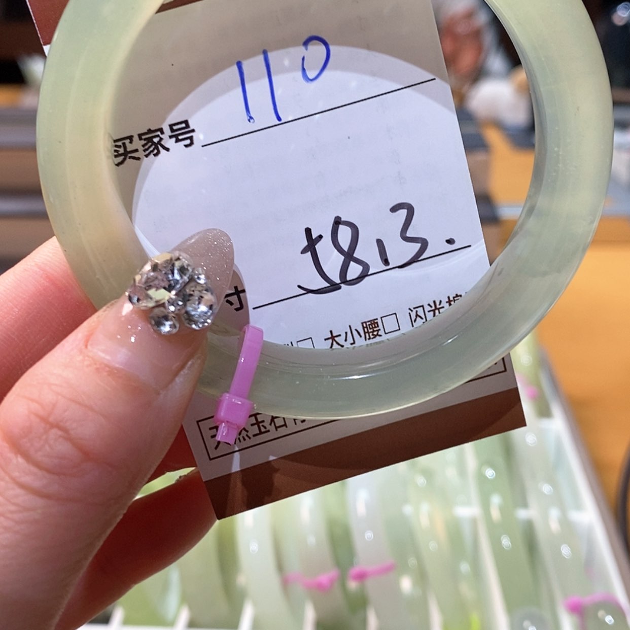 【闪购商品】蛇纹石玉手镯未镶嵌