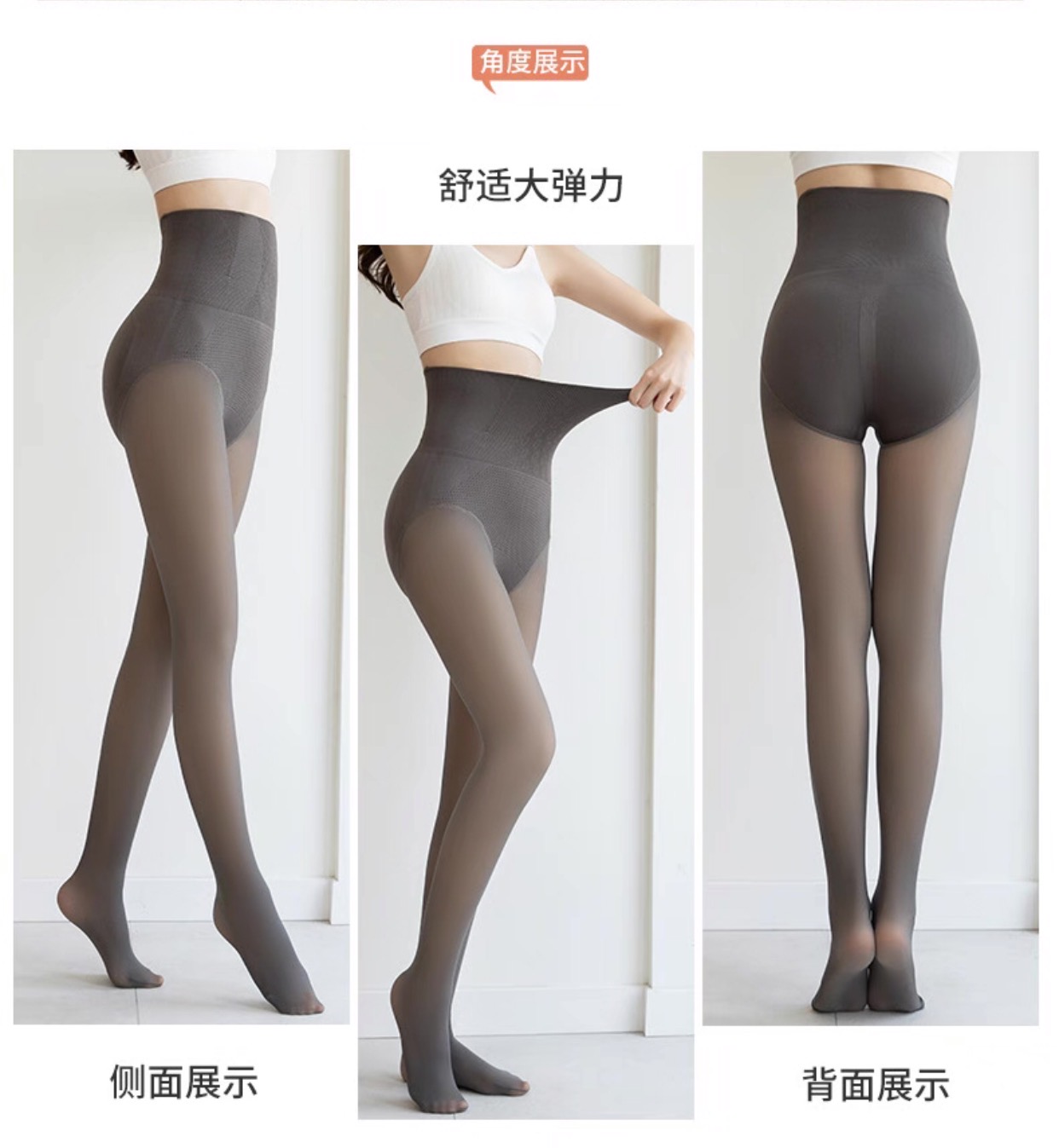 小宇专属240克的灰透肤+花仙子肤色或奶咖色（共到手两条）