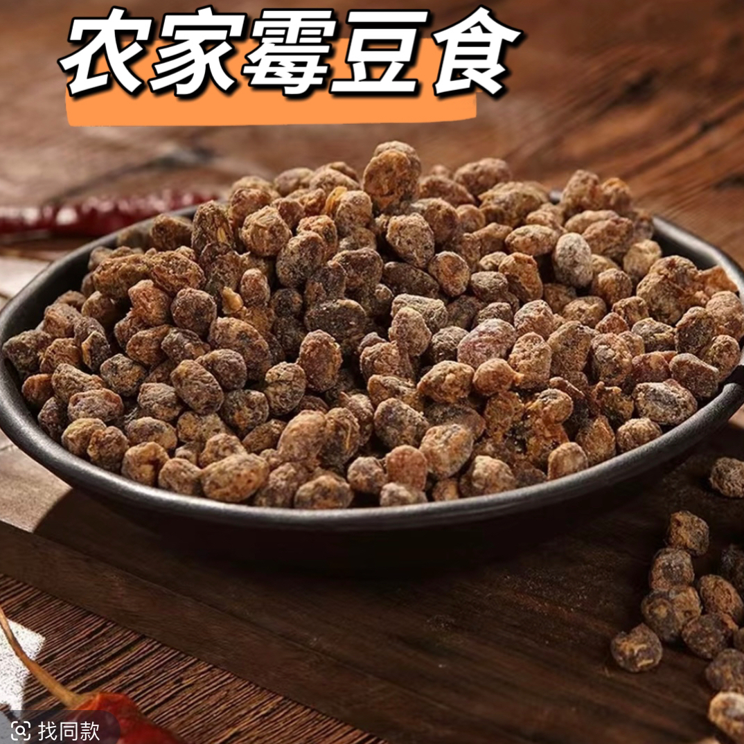 湖南农家风味特产自制发酵酱豆干豆豉优质精选下饭菜美食经典传统