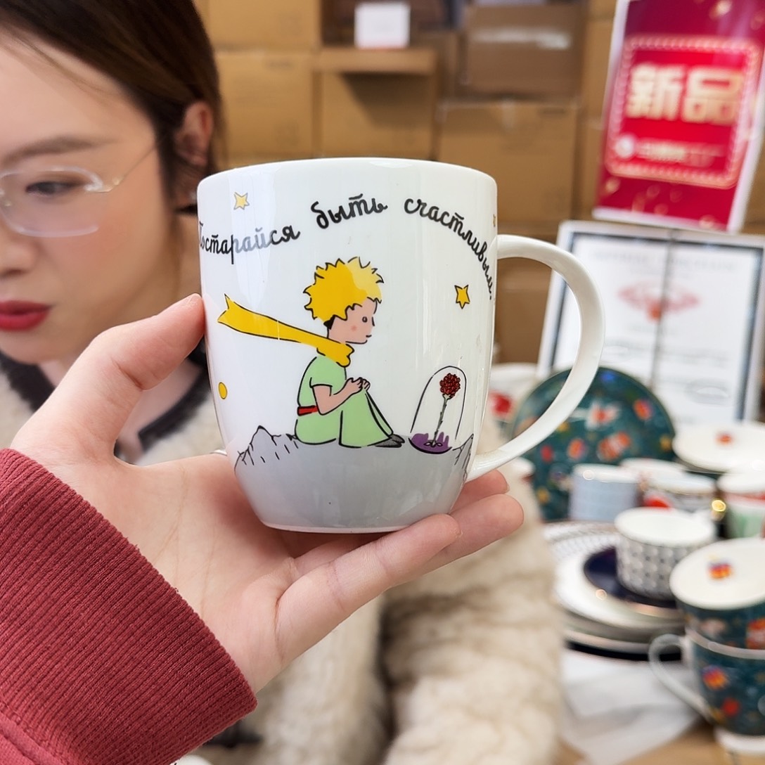 骨瓷马克杯370ml一个外贸骨瓷