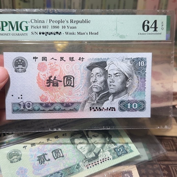 退市纸币如图0000000032