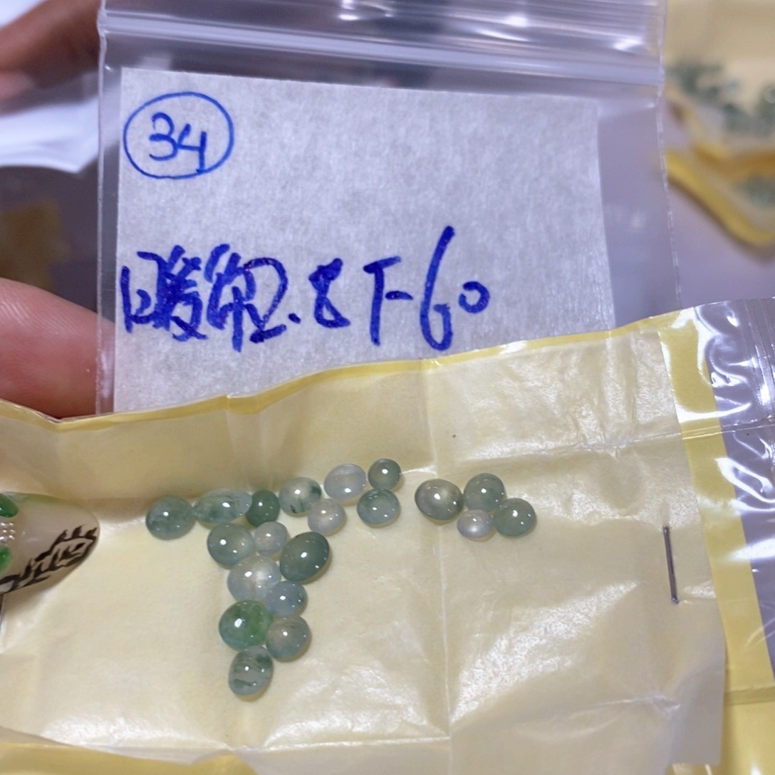 定制翡翠未镶嵌暖***岁