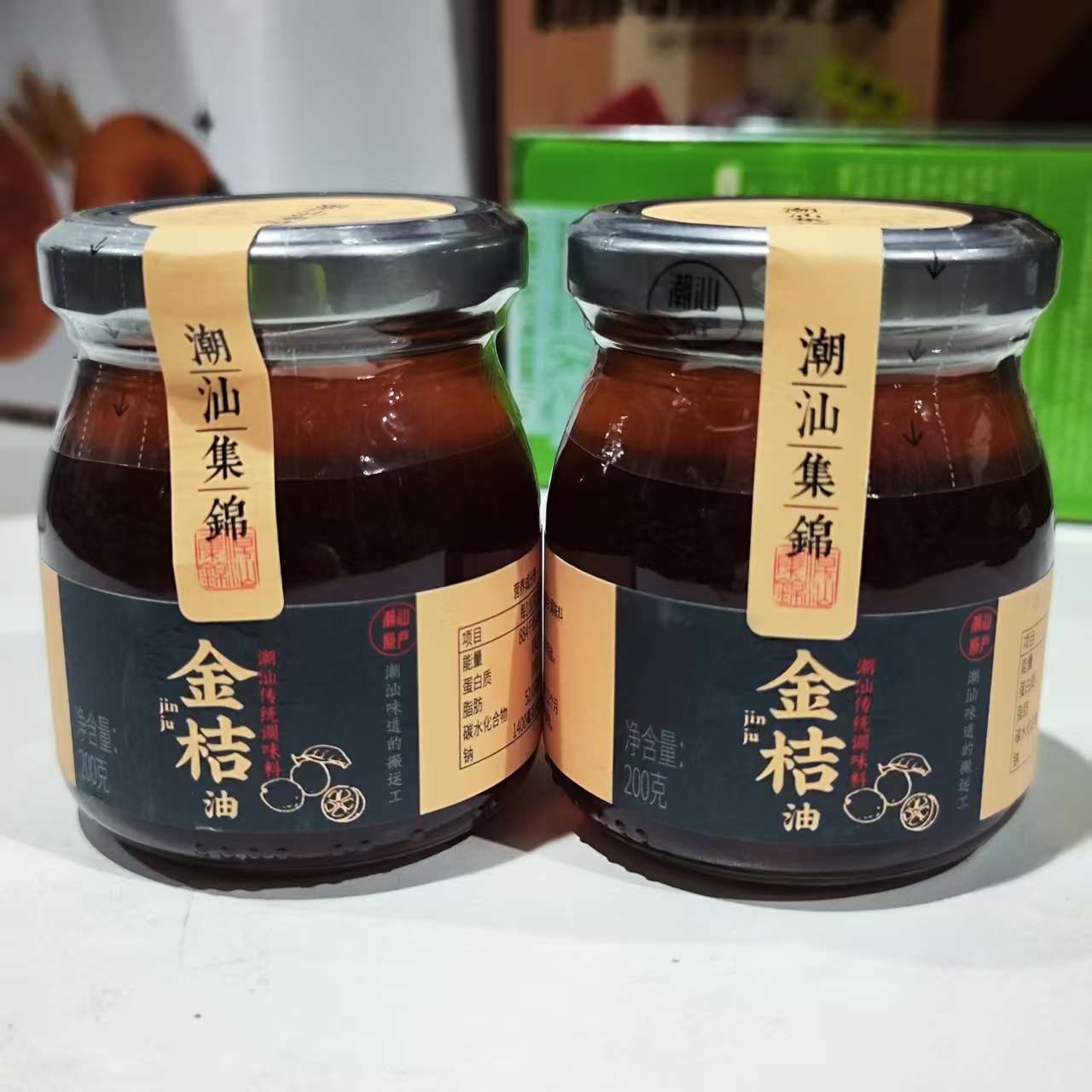 【26-07-28到期】潮汕集锦金桔油塑膜玻璃罐装200g*2