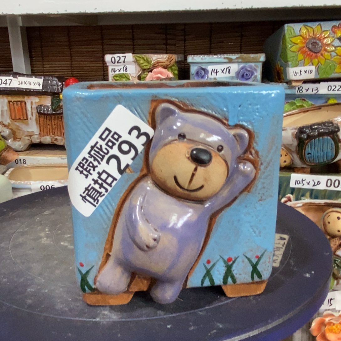【闪购商品】      293