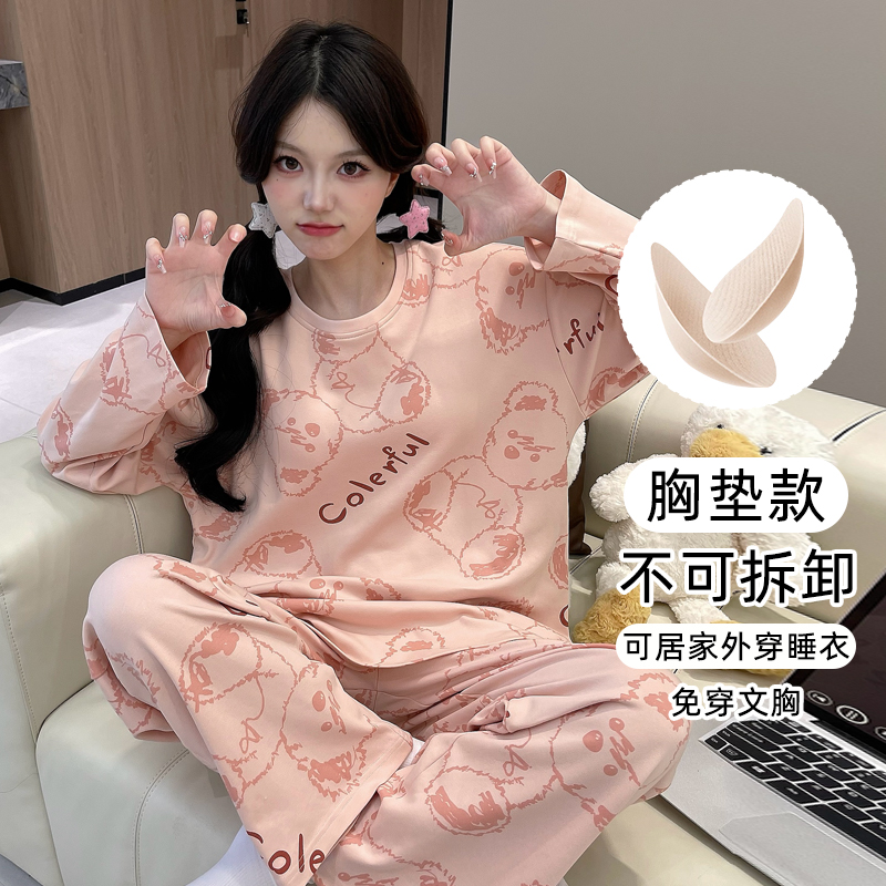 春季睡衣女长袖长裤套头带胸垫休闲甜美宽松大码可外穿家居服套装
